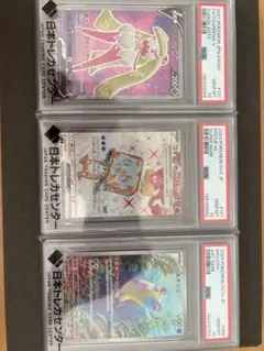 PSA9】カードe 超エネルギー マクドナルドプロモ - メルカリ