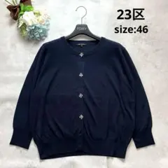 大きいサイズ✨23区 カーディガン ビジュー 花　濃紺 ネイビー 七分袖 46のサムネイル