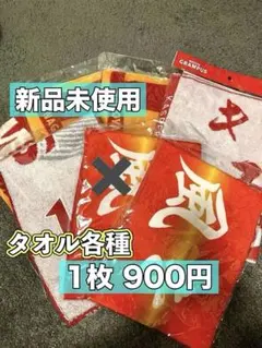 2025年最新】名古屋グランパス マフラーの人気アイテム - メルカリ