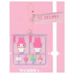 サンリオ プラスチックモデルアクリルキーチェーン　マイメロディ　ガチャ