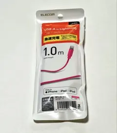 ケーブル Lightningケーブル