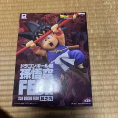 2026年最新】孫悟空fes 其之九の人気アイテム - メルカリ