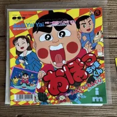 2026年最新】おぼっちゃまくん dvdの人気アイテム - メルカリ