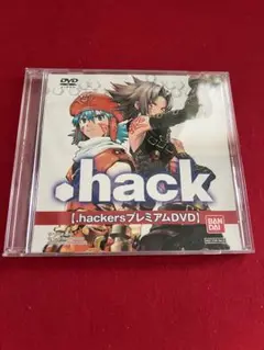.hack 特典DVD
