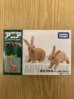 【未開封】廃盤アニア AS-12 ウサギのサムネイル