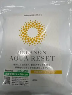 MELANON AQUA RESET メラノン アクアリセット 脱塩素剤30包のサムネイル