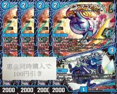 同梱　チャッピー様 リクエスト 2点 まとめ商品