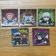 呪術廻戦 ビックリマンチョコ