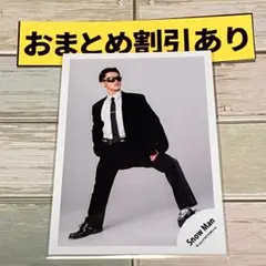 SnowMan 公式写真 岩本照 530温故知新 ON オリジナルフォト