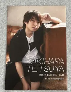 2026年最新】柿原徹也 カレンダーの人気アイテム - メルカリ