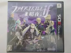 ファイアーエムブレムif 暗夜王国 ニンテンドー3DS