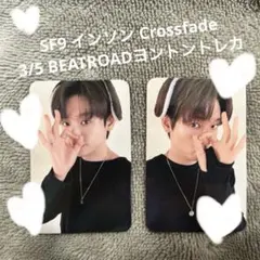 2026年最新】sf9 インソンの人気アイテム - メルカリ
