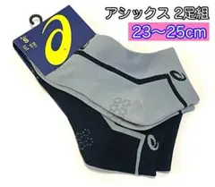 アシックス【23-25cm】3093A026-020 陸上ソックス 2足組 黒