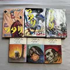 2026年最新】白土三平の人気アイテム - メルカリ