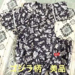 F.O.KIDS ゴジラ　甚平120cm