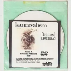 V系★kannivalism★リトリ★ライカエジソン★特典★CD【5】 V系☆kannivalism☆リトリ☆ライカエジソン☆特典☆CD【5】 - メルカリ