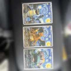 ポケモン　御三家　３枚セット