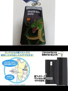 2026年最新】ドラゴンボールキーケースの人気アイテム - メルカリ