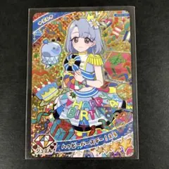2026年最新】ハッピーバースデー アイプリの人気アイテム - メルカリ