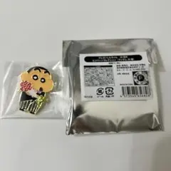 前田治様 リクエスト 3点 まとめ商品