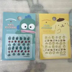 サンリオ ハンギョドン ポムポムプリン ネイルシール