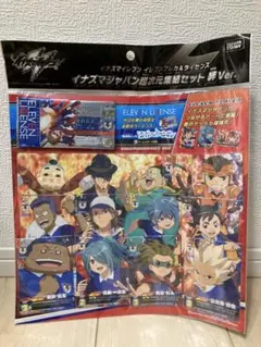 2026年最新】イナズマイレブン カード 時空最強イレブンの人気アイテム