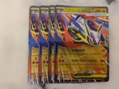 メガラティアスex　RR 4枚 M1S メガシンフォニア