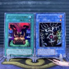 運*と様 遊戯王　サクリファイス　2期　ウルトラ　PSA9＋イリュージョンの儀式 サクリファイス イリュージョンの儀式 千眼の邪教神 ウルトラレア