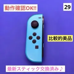 【比較的美品】JOY-CON (L) ネオンブルージョイコン左