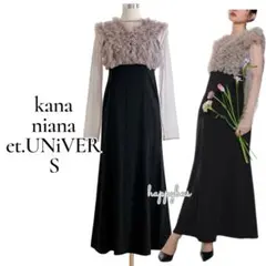 カナ　ニアナ　アトロ　ブラック系　チュールボリュームフリルベストシアートップス