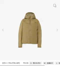 NORTH FACE　ベンチャージャケット　新品・未使用　 sizeＳ 051