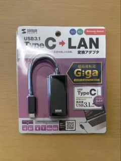 有線LANアダプタ（USB Type-C-LAN変換・Gigabit対応）
