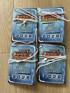 ジャンプビクトリーカーニバル 2026 ジャンプビクトリーパスポートのサムネイル