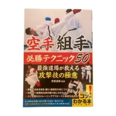 Item thumbnail for item 51a62e78-2714-4b35-923b-8642d15829e3