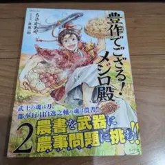 ゆうつづ様 リクエスト 3点 まとめ商品