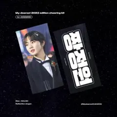 ENHYPEN ジョンウォン スローガン