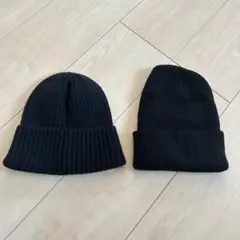 ブラックニット帽 2個セット　58cm