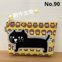 感謝価格　猫柄　新作生地　16cmファスナーポーチ　コスメポーチ　ハンドメイド