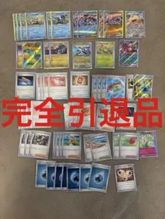 ポケモンカードセット 引退品