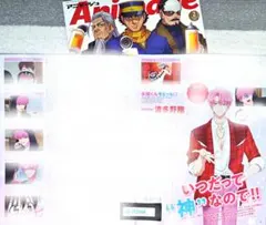 Item thumbnail for item 735017c6-69e3-47fe-8031-198b43575a87