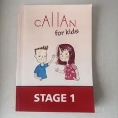 2026年最新】callan for kidsの人気アイテム - メルカリ