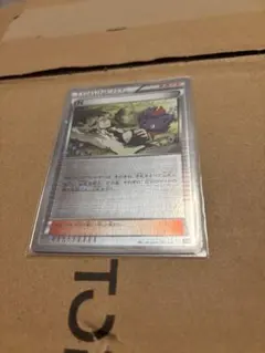 ポケモンカード N