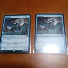 2026年最新】濁浪の執政の人気アイテム - メルカリ