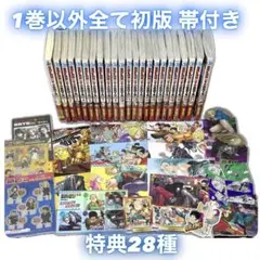 【24時間以内に発送】サカモトデイズ 2巻以降初版 1-22巻+小説 特典28種