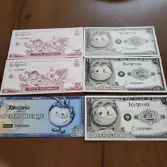 キッザニア紙幣