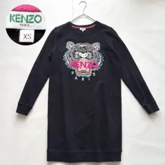 KENZO ケンゾー タイガー刺繍 スウェット　ロング ワンピース 黒 ピンクのサムネイル