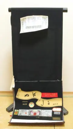 Item thumbnail for item 4452c0cd-f175-4e80-bbe4-b82b9d4c1ba8