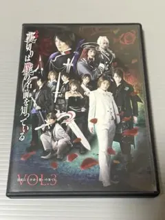 裏切りは僕の名前を知っている　DVD 全巻 1〜12巻 特典ディスク セット Amazon.co.jp: 裏切りは僕の名前を知っている 限定版 全12巻