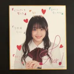つばきファクトリー 小野田紗栞 ミニ色紙