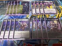 デュエルマスターズ 青黒デスパペット 調整パーツ付き - メルカリ